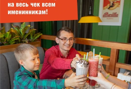 семейное кафе mama pizza на советской улице фото 6 - karaoke.moscow