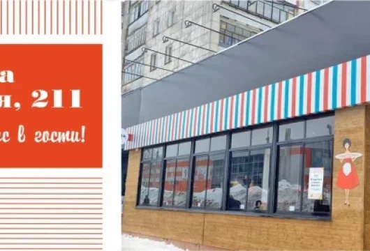 семейное кафе mama pizza на советской улице фото 8 - karaoke.moscow