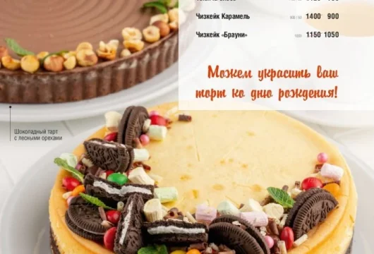 семейное кафе mama pizza на советской улице фото 3 - karaoke.moscow