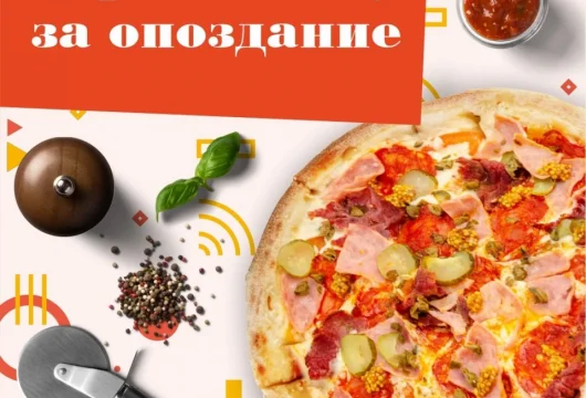 семейное кафе mama pizza на улице баранова фото 3 - karaoke.moscow