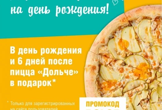 семейное кафе mama pizza на школьной улице фото 3 - karaoke.moscow