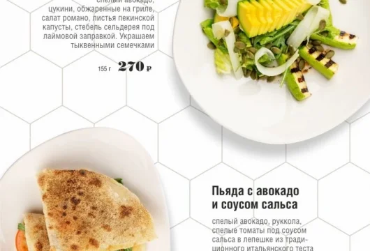 семейное кафе mama pizza на школьной улице фото 2 - karaoke.moscow