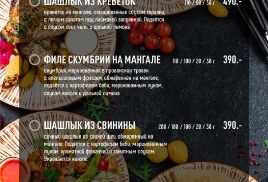 ресто-бар б7 фото 7 - karaoke.moscow
