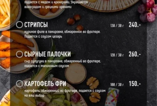 ресто-бар б7 фото 10 - karaoke.moscow