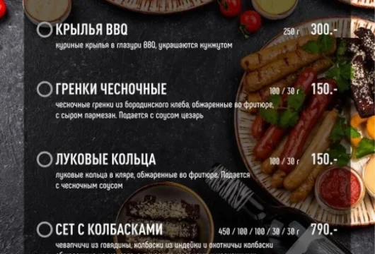 ресто-бар б7 фото 19 - karaoke.moscow