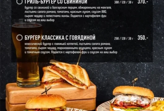 ресто-бар б7 фото 4 - karaoke.moscow