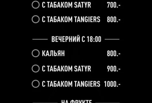 ресто-бар б7 фото 2 - karaoke.moscow