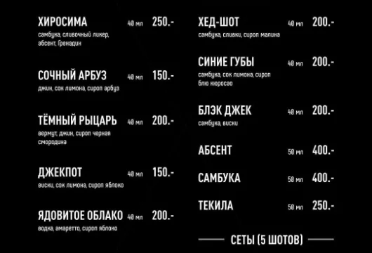 ресто-бар б7 фото 15 - karaoke.moscow