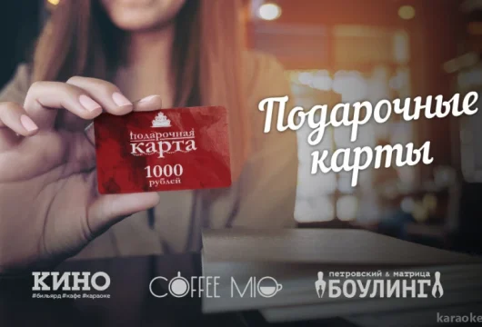 бильярд-клуб кино фото 3 - karaoke.moscow